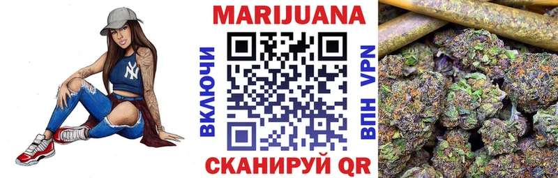 Купить наркотик аптеки Северобайкальск ЭКСТАЗИ Бошки Шишки Мефедрон Галлюциногенные грибы ГАШИШ Cocaine