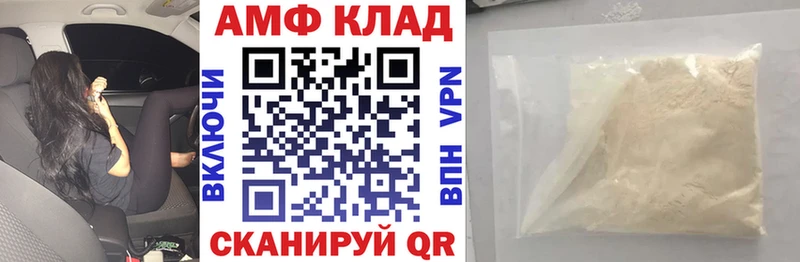 ссылка на мегу ONION  где продают наркотики  Северобайкальск  АМФЕТАМИН 97% 