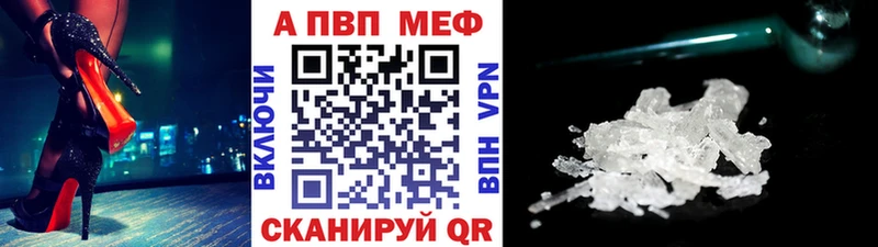 Alpha-PVP крисы CK  Северобайкальск 