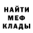 МЕТАДОН белоснежный murmallo