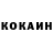 КОКАИН Перу Aija Ulmane