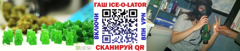 как найти наркотики  Северобайкальск  Cannafood марихуана 