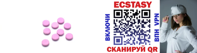 Ecstasy MDMA  Северобайкальск 