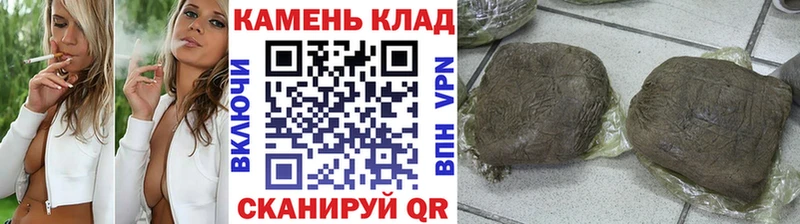 ГАШИШ хэш KRAKEN ссылки Северобайкальск