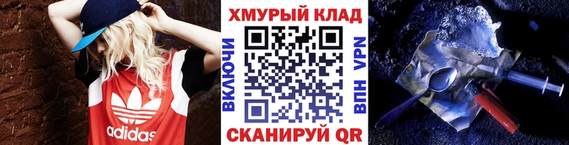 ГЕРОИН афганец  хочу наркоту  Северобайкальск 