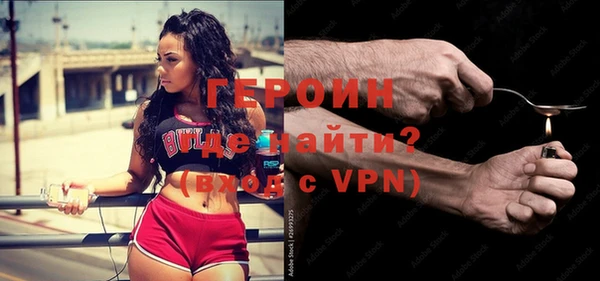 мефедрон Армянск