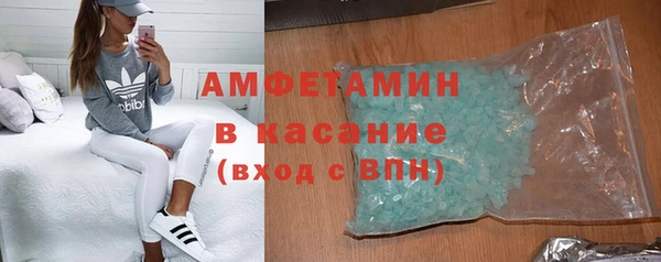 мефедрон Армянск