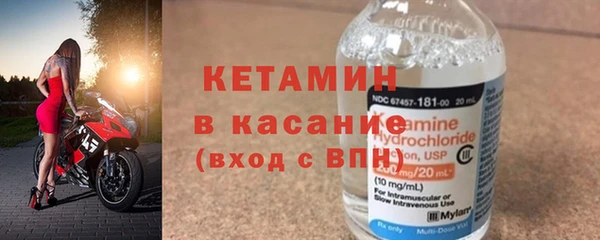 мефедрон Армянск