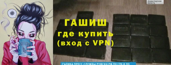 мефедрон Армянск