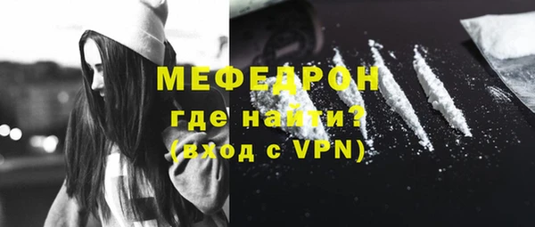 мефедрон Армянск