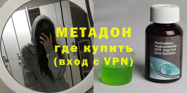 мефедрон Армянск