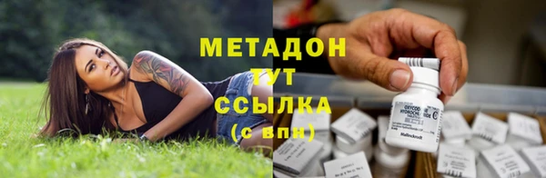 мефедрон Армянск
