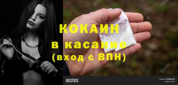 первитин Аркадак
