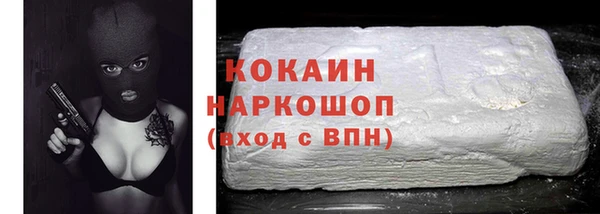 мефедрон Армянск