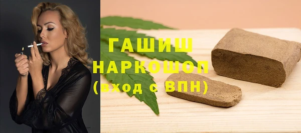 герыч Арсеньев