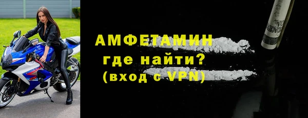 первитин Аркадак