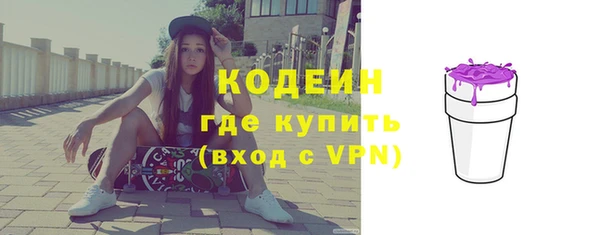 мефедрон Армянск