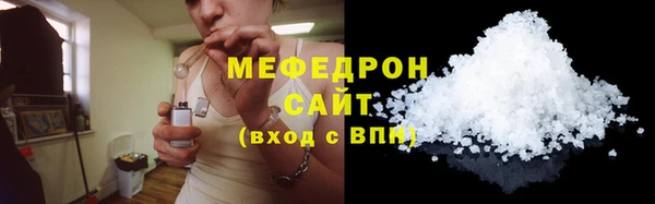 мефедрон Армянск