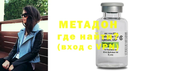 первитин Аркадак