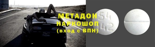 мефедрон Армянск