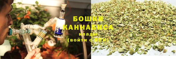 мефедрон Армянск