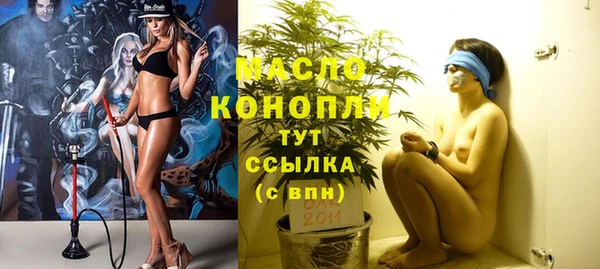 первитин Аркадак