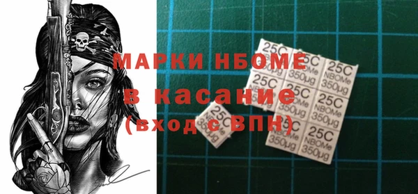 первитин Аркадак