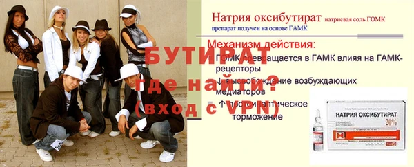 герыч Арсеньев