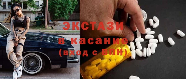 первитин Аркадак
