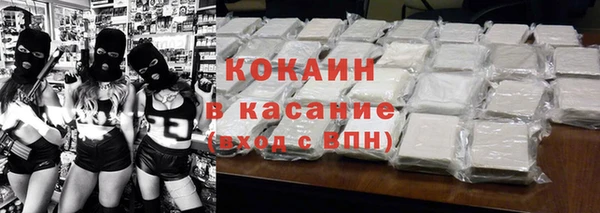 первитин Аркадак