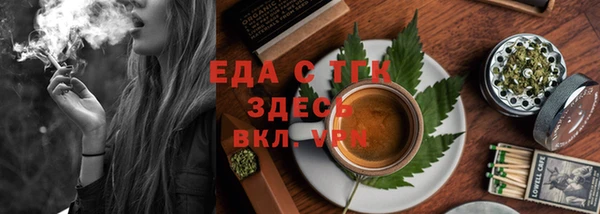 первитин Аркадак