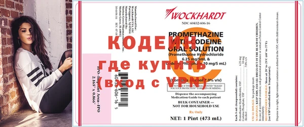 первитин Аркадак