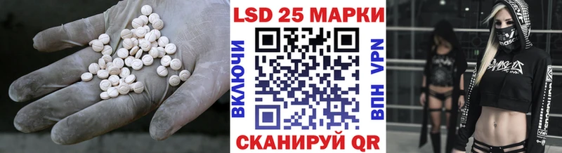 цена наркотик  Северобайкальск  LSD-25 экстази ecstasy 