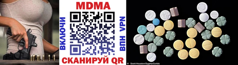 где продают Северобайкальск MDMA Molly