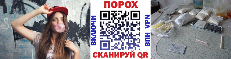 Метамфетамин витя  Северобайкальск 