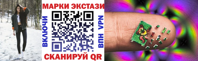 Марки N-bome 1,8мг хочу Северобайкальск